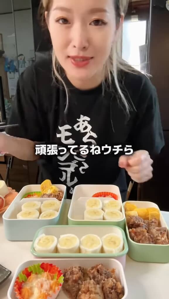 「頑張ってるね、ウチら」