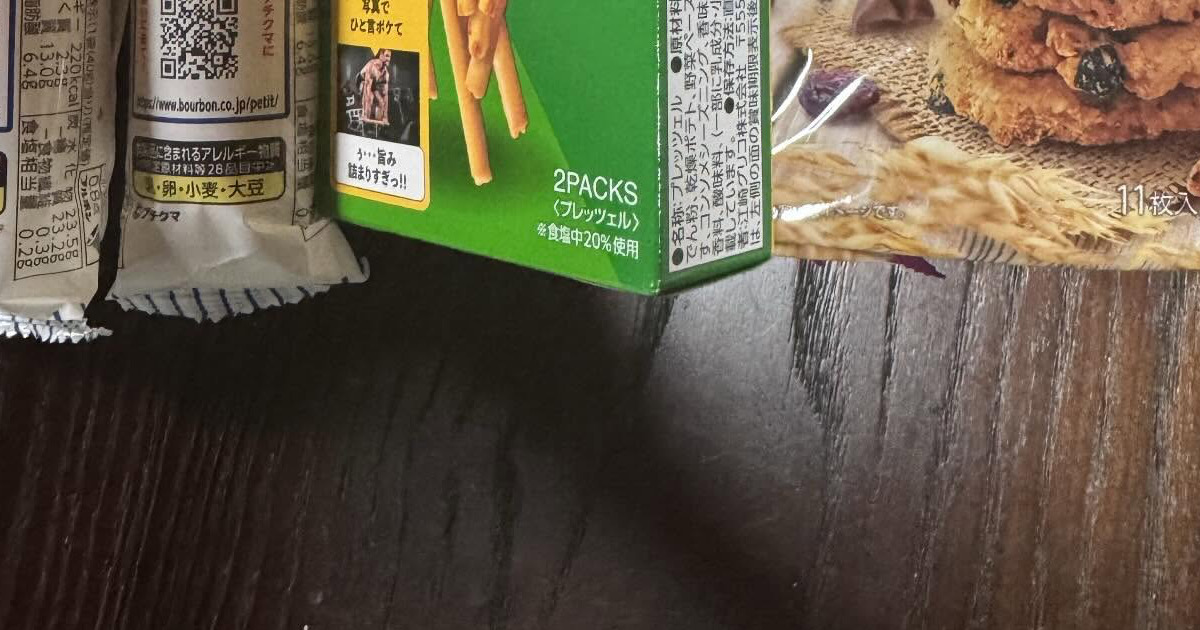 小3息子「スーパー行ってくる」→買ってきたのは……　「急にどーしたん!?」ママ驚きの品に「こんなことができるのか」（1/2） | 育児 ねとらぼ