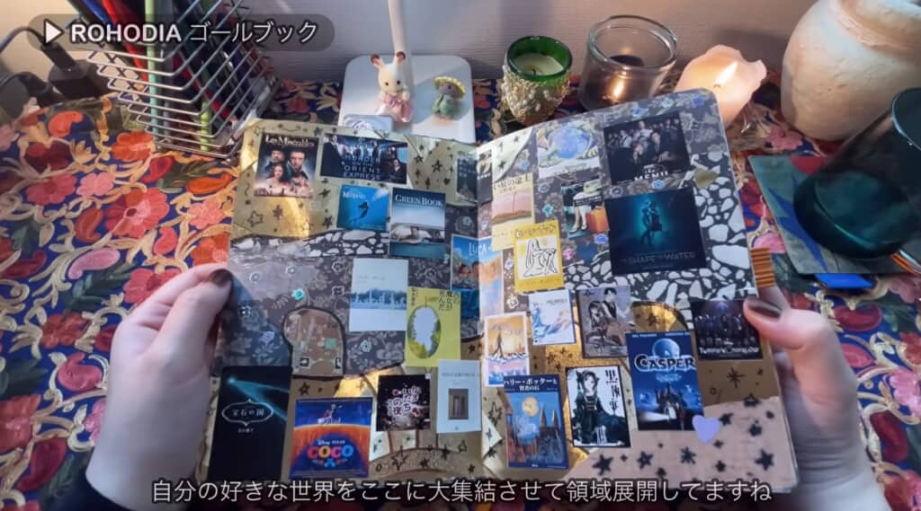 自分の好きなものを貼って楽しんでいるそうです。