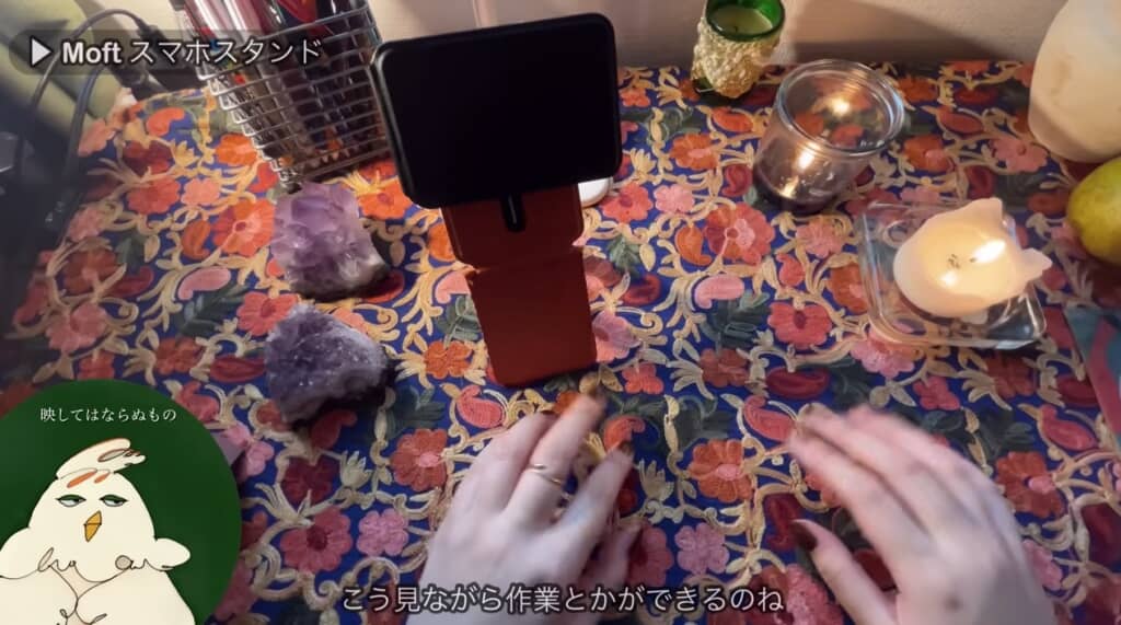 スマホスタンド「MOFT」が便利