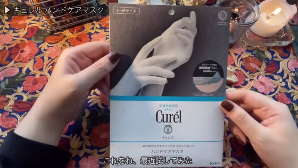 「キュレル ハンドケアマスク」で手のセルフケア