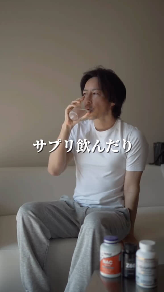 生活習慣を改善
