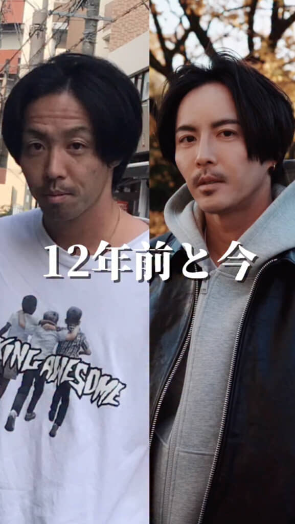 ビフォーアフター