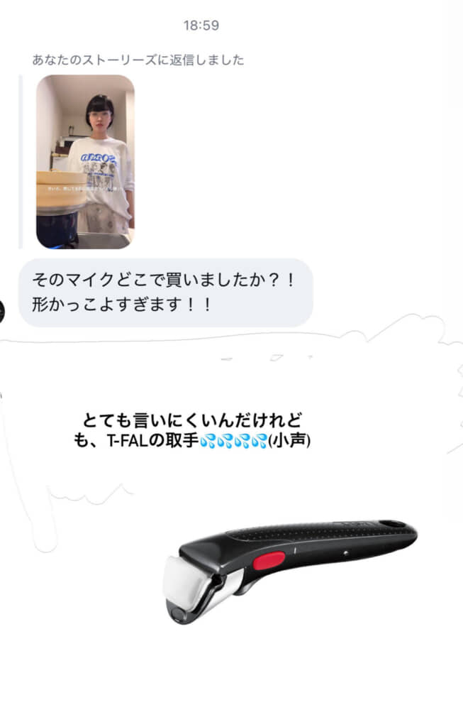 衝撃の事実