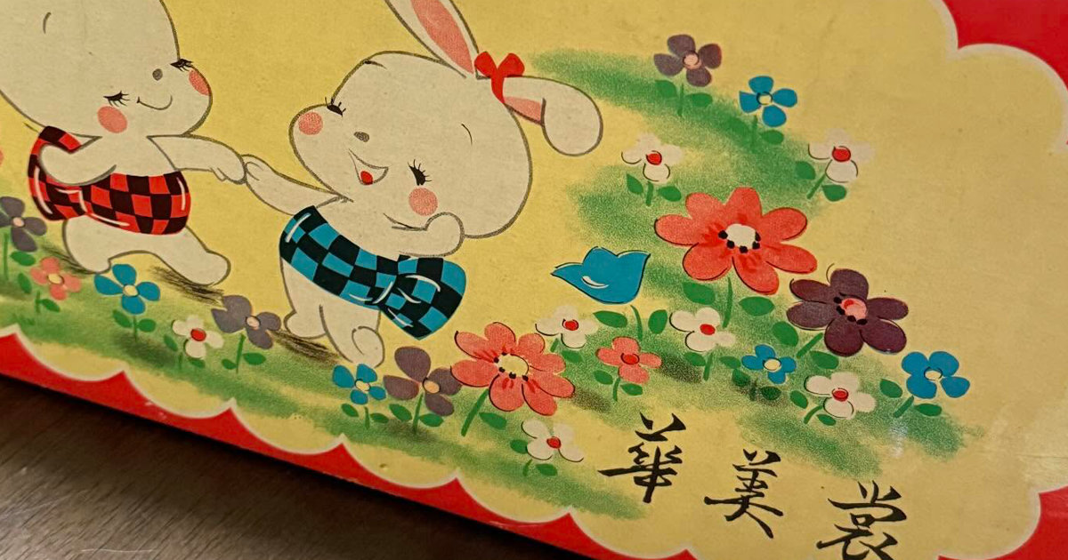 実家を整理中、見つけた50年前の箱→開けたら……「眼福」　“驚きの中身”に「飾っておきたいレベル」「見る度に幸せが広がる」（1/2） | 育児 ねとらぼ