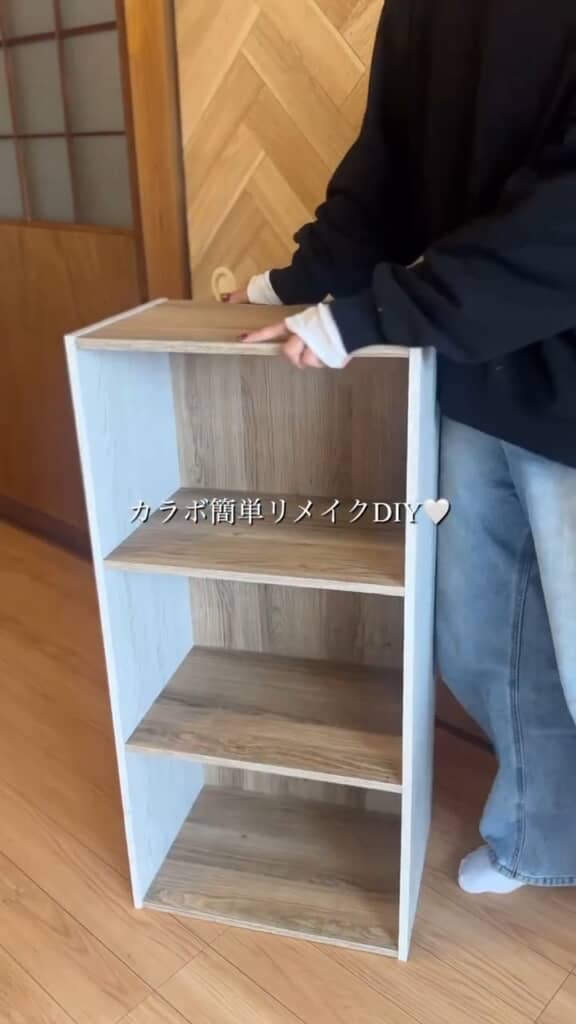 普通のカラーボックスがどう変わる?