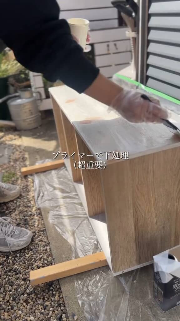 超重要な「プライマー」での下処理