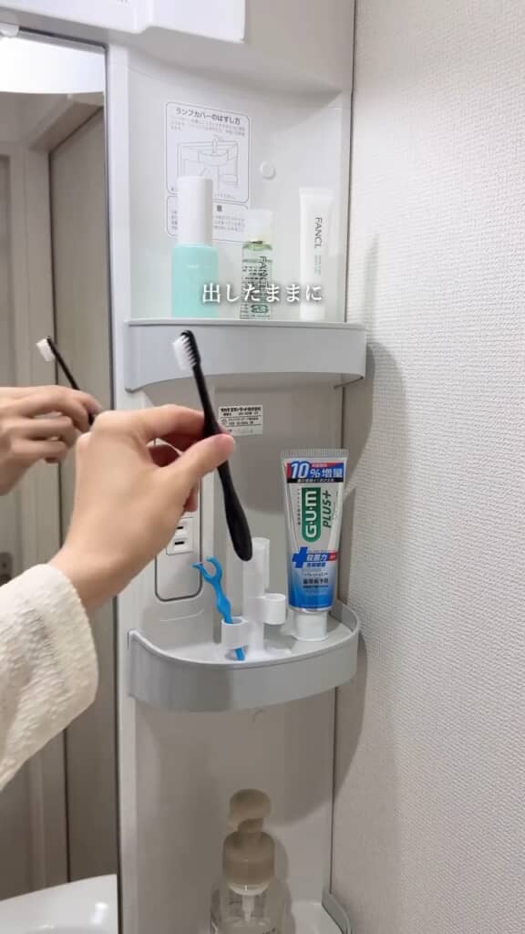 使う頻度に合わせて置くを選別