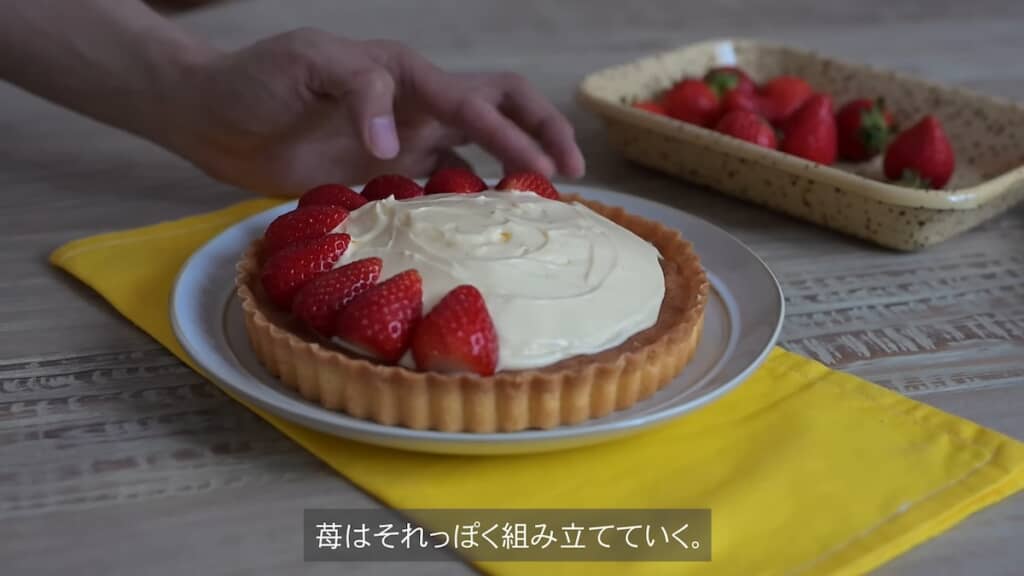 半分に切ったいちごをトッピング