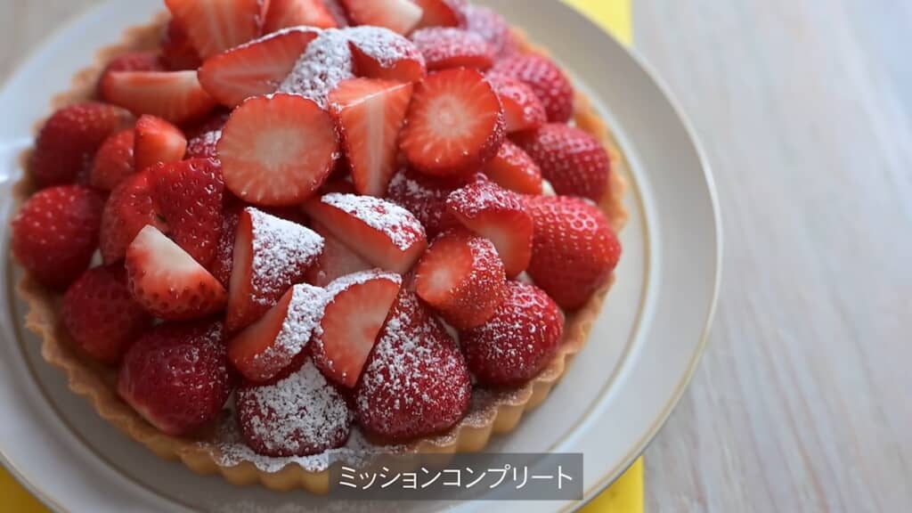 おいしそうないちごタルトの完成!