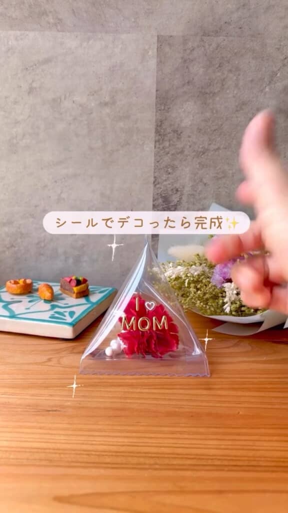 袋の口を圧着したら、シェイカーが完成