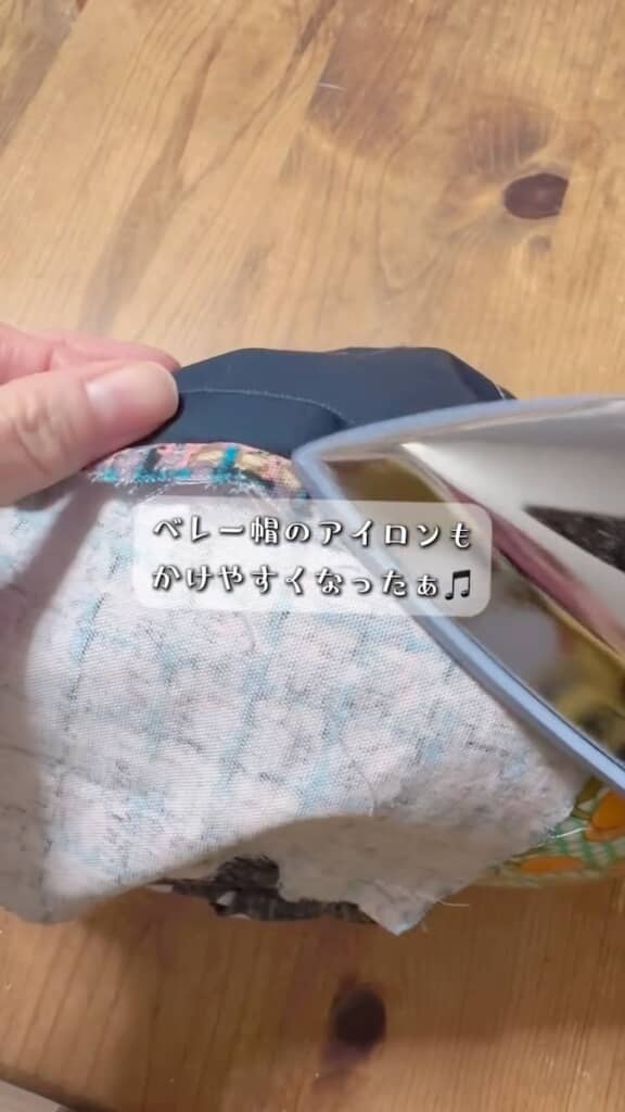 ベレー帽のアイロンがけにも大活躍！