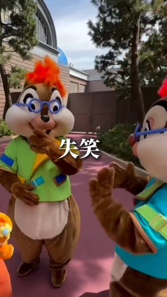 思わずふたりも失笑