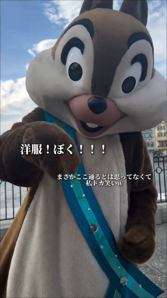 こちらでもチップが！