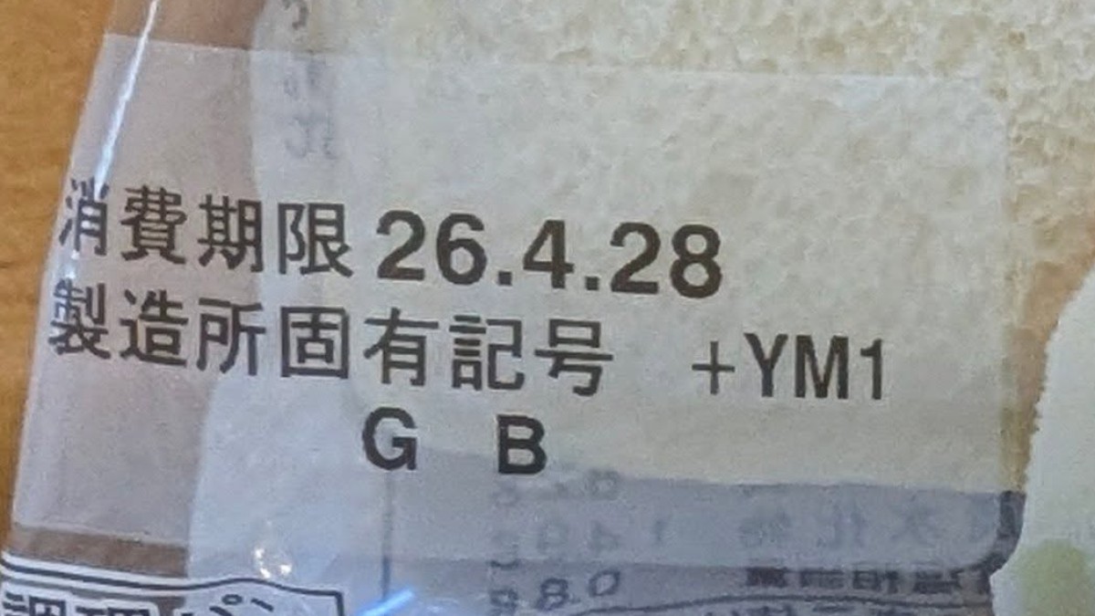 小3長男に「パックのたまご買ってきて」と頼んだら→「あってるのか……？」　“まさかの商品”に「座布団100枚」「間違っては無いなぁw」（1/2） | ライフスタイル ねとらぼ