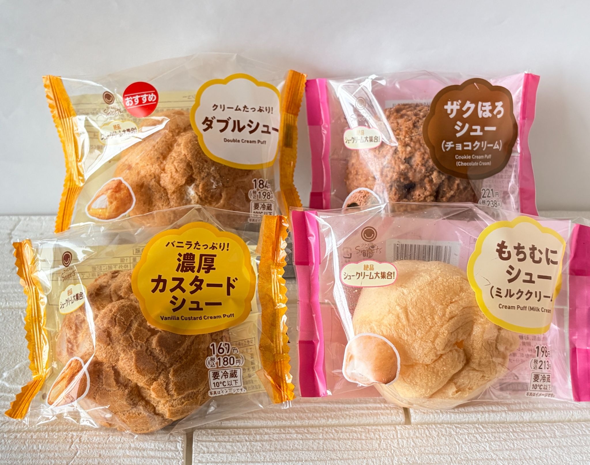 【4種類を食べ比べレビュー】ファミマがシュークリーム4品を同時発売！「もちむに」「ザクほろ」新食感が驚きのおいしさだった（1/2） | グルメ ねとらぼ