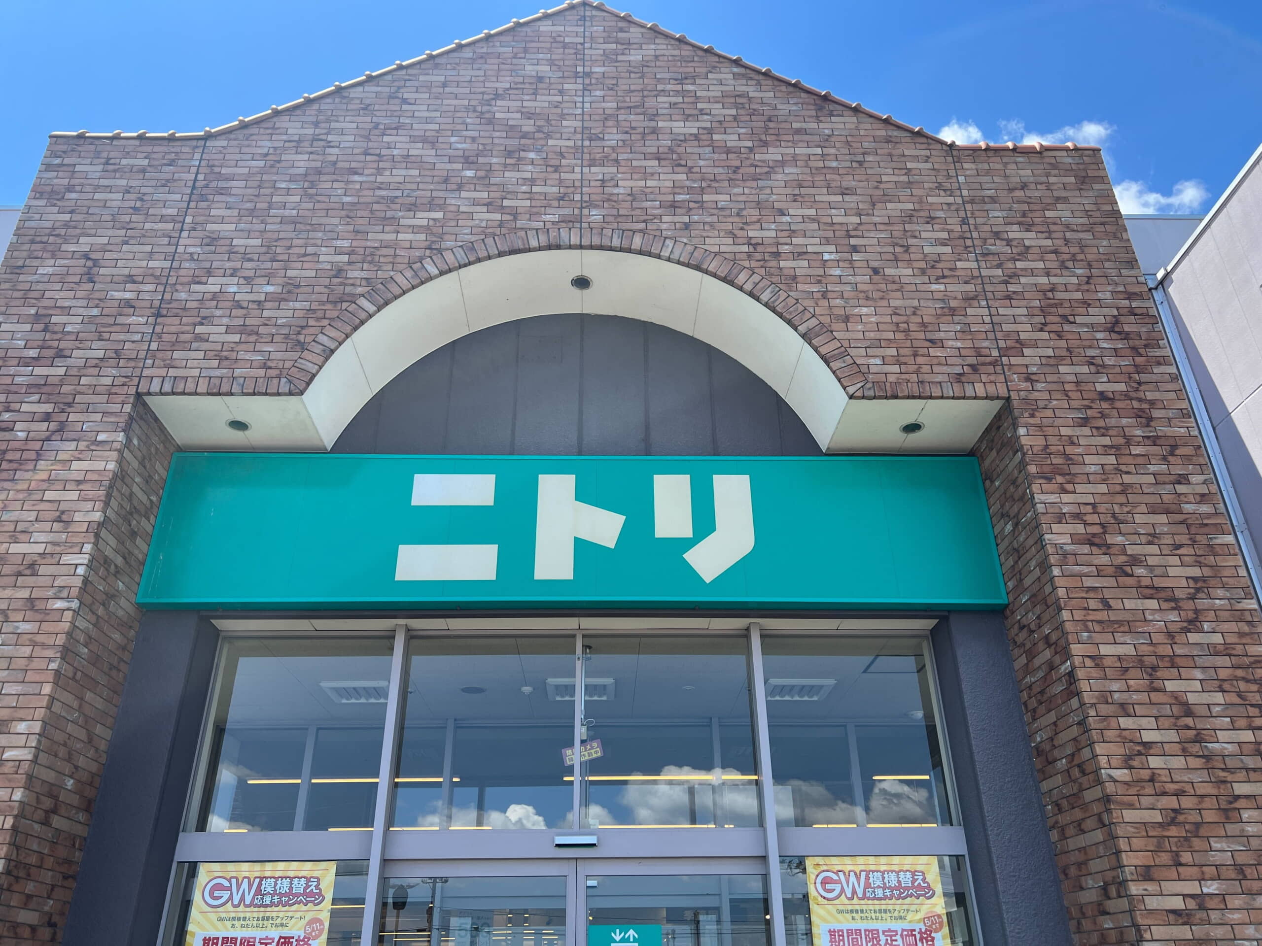 「結露しなくて使いやすい」「全部これに買い替えたい」 ニトリの“599円ダブルウォールマグ”が大好評 「コロンとしたフォルムがかわいい」「2個買いました」 | ライフ ねとらぼリサーチ