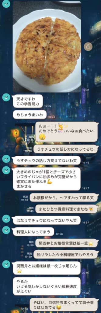 “チーズじゃがレット”の成功報告と料理への自信がついた様子のLINE