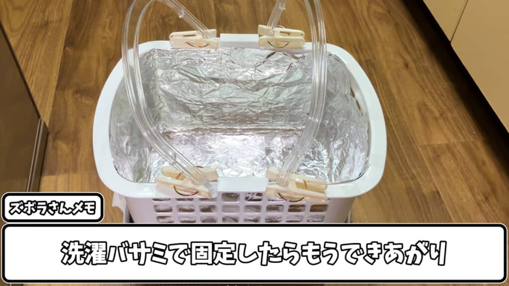 新たな水耕栽培容器が完成しました！