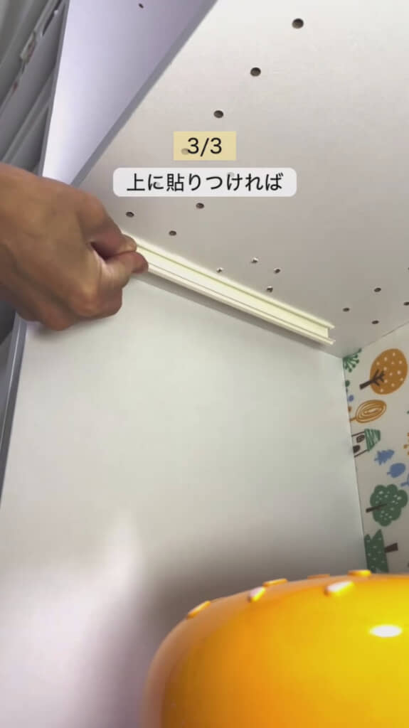 カラーボックスの天井部分にも設置！
