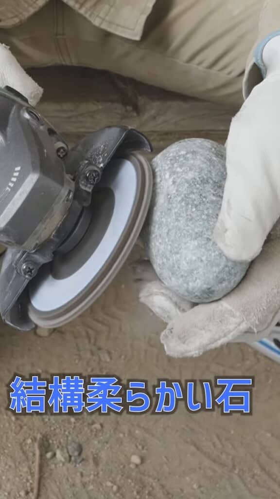 磨いてみると、柔らかめであることが分かります