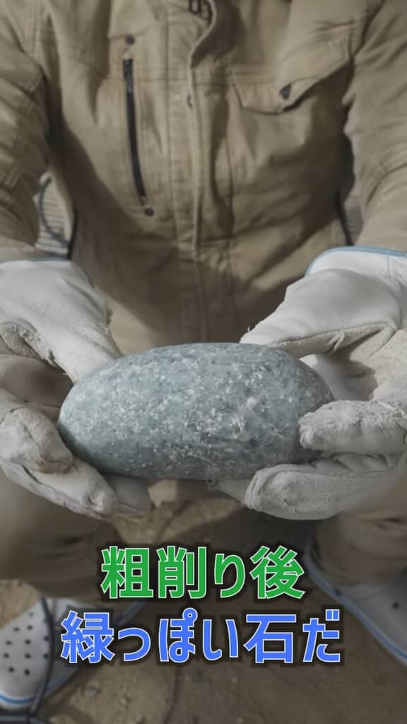 色が少し変わった？