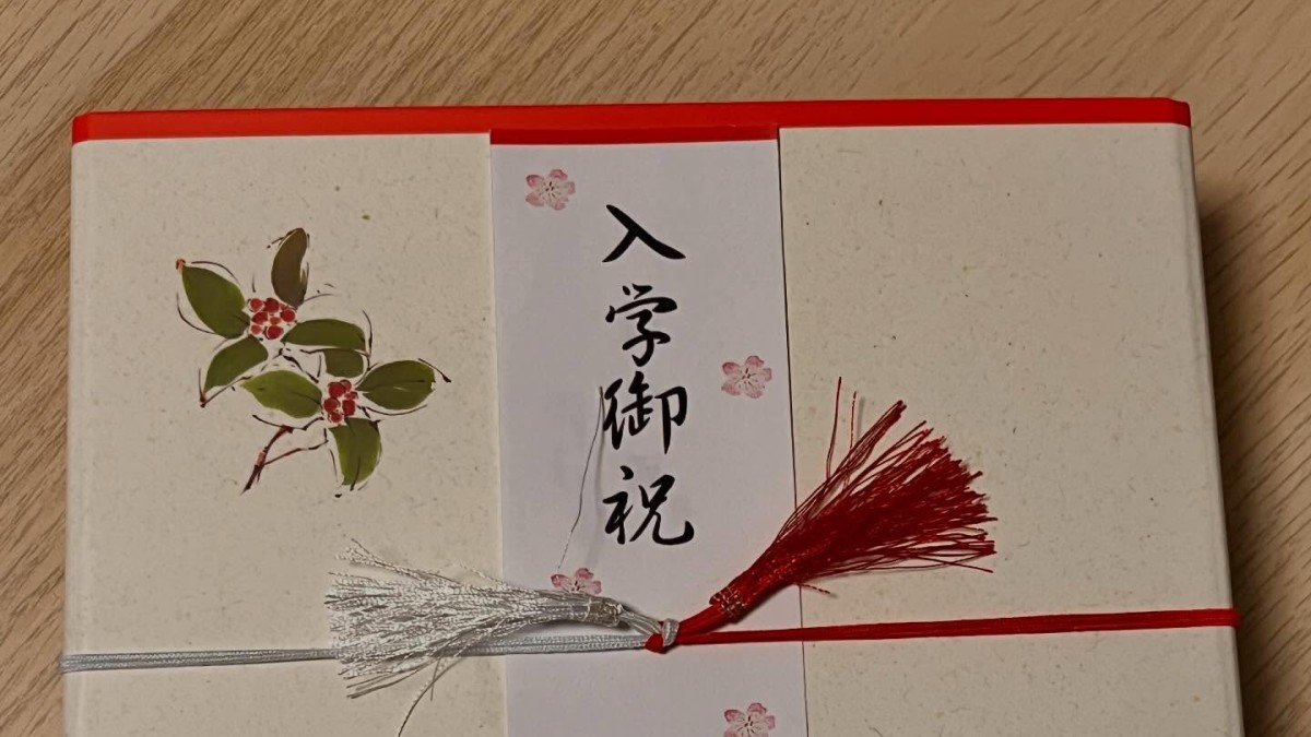 三女の高校入学、祖母から贈られたお祝い→開けると……「初めて見ました」 驚きの中身に「幸せがぎゅーっと詰まってる」(1/2) | ライフスタイル ねとらぼ