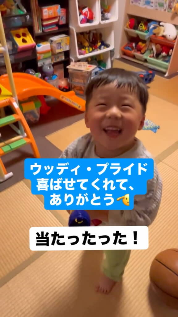 ウッディ、ありがとう!