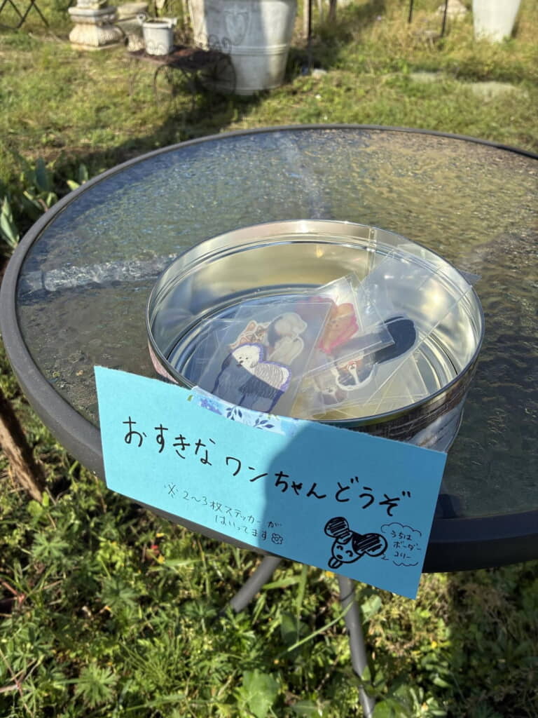 メッセージにもほっこり