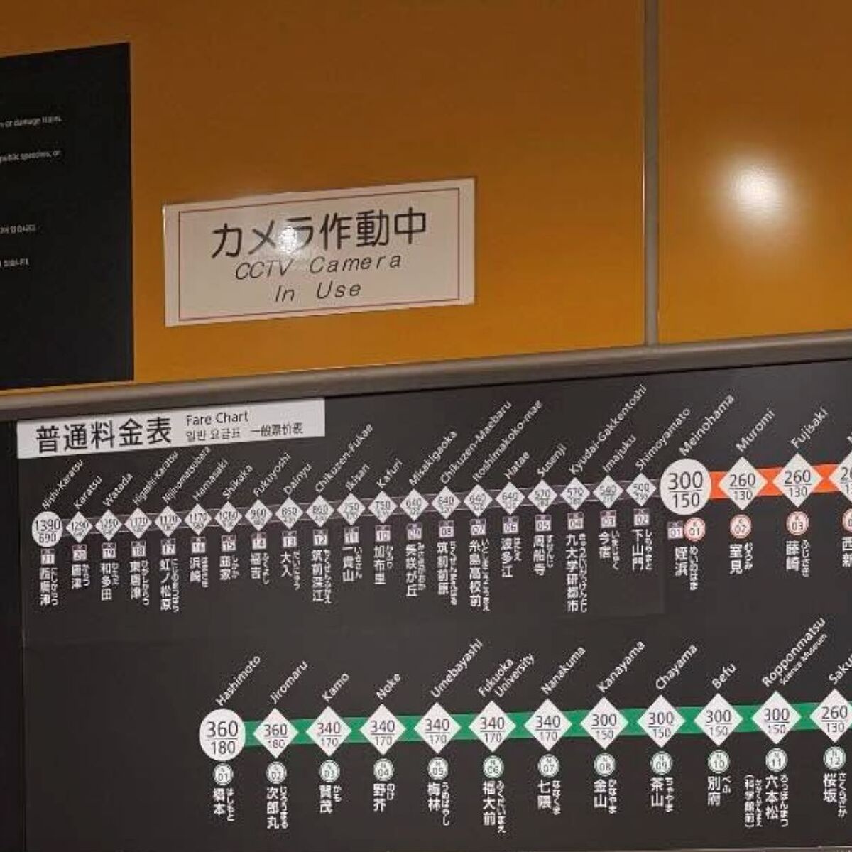 「嵐 210円」→駅で目撃した“まさかの表示”に「すっごーい!!」「ぜひ大人買いしたい」（1/3） | ライフスタイル ねとらぼ