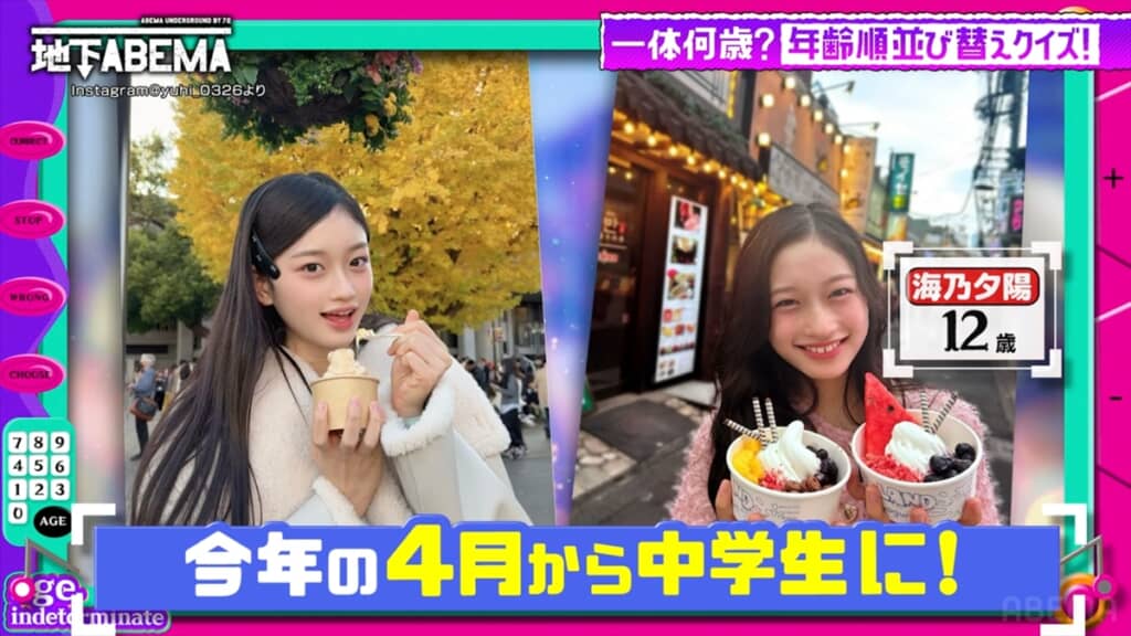 高身長でスタイル抜群の12歳・海乃夕陽