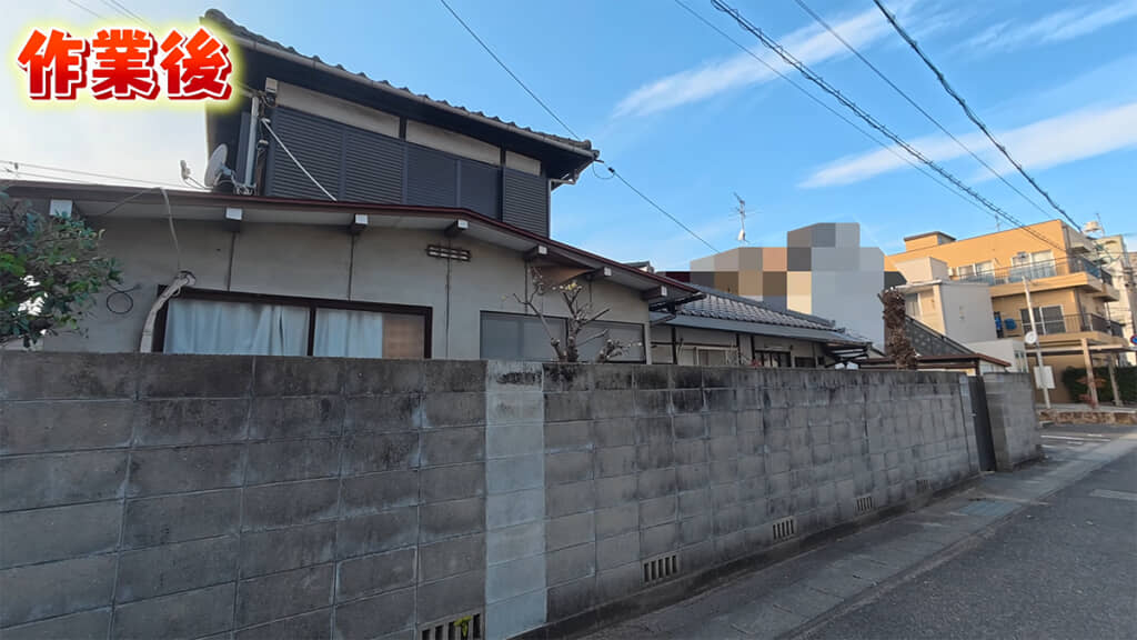 すっかり小さくなりました