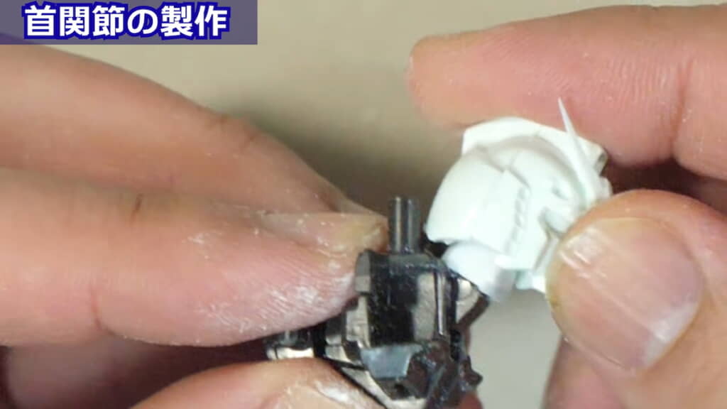 前後にも大きく可動するようになった頭部