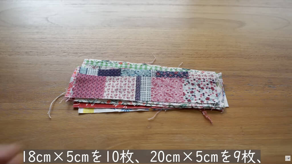 細長いハギレを19枚用意