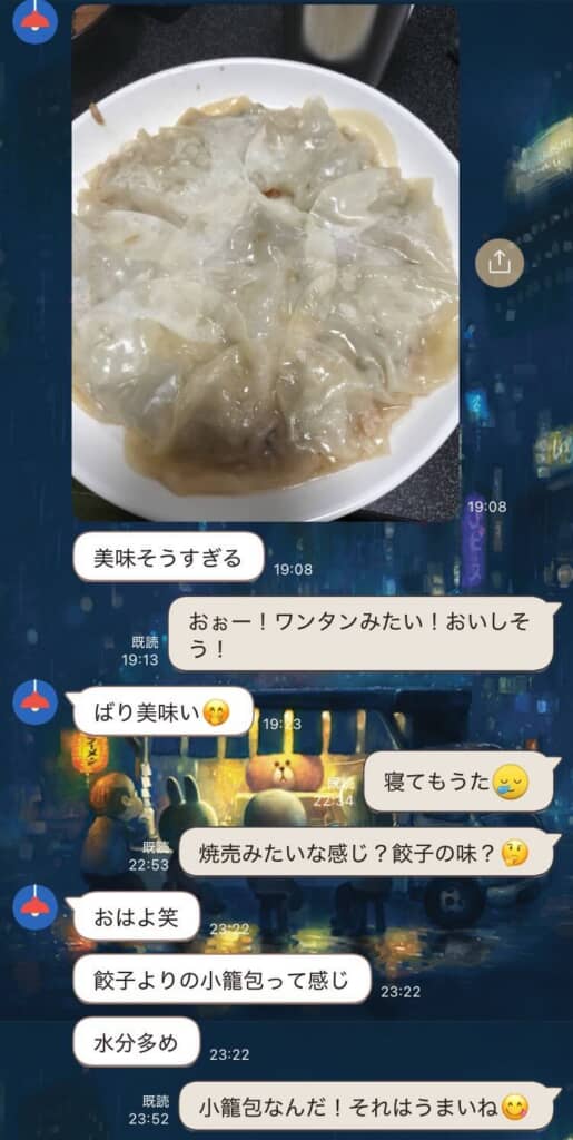 餃子風の小籠包の出来に自画自賛しているLINE