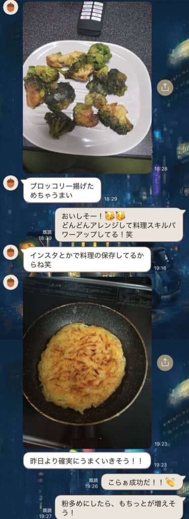ブロッコリーの揚げ物の成功報告LINEと“チーズじゃがレット”の経過報告