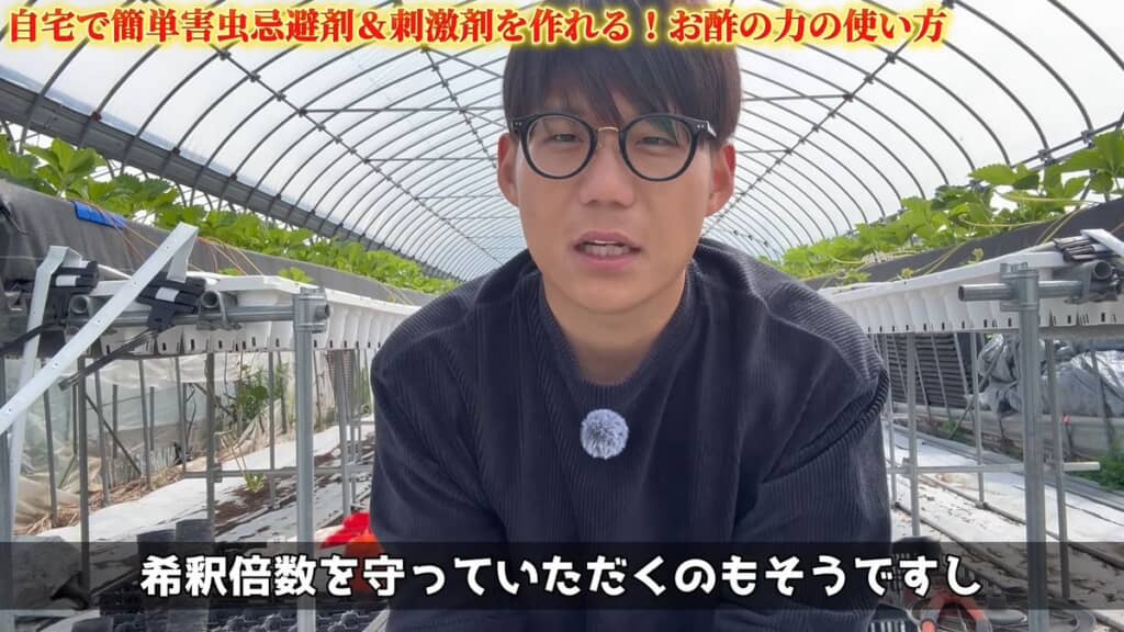 希釈倍数を守ってほしいと注意を促す投稿者