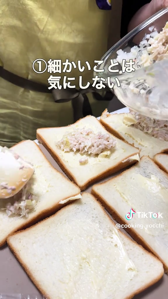 細かいことは気にしないのがポイント