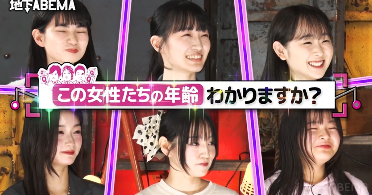 12歳海乃、年齢不詳の美少女！「ななにー」スタジオ騒然 - ライフスタイル news from ねとらぼ