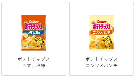 カルビー、「ポテトチップス」などパッケージが白黒に　中東情勢の影響受け（1/2） | おかね ねとらぼ