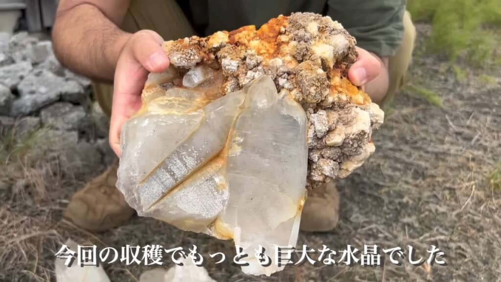 最大の成果である巨大な壁面水晶