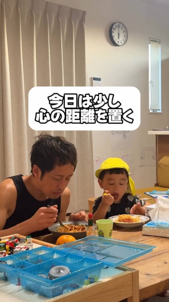 無視するわけではなく、「心の距離を置く」ことにしたパパさん