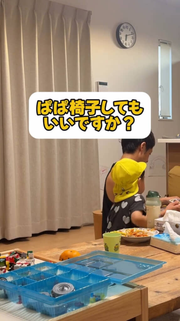そばにいてほしそうなつむぐくん