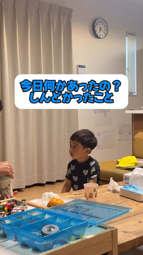 保育園で何かあったのかも聞いていきます