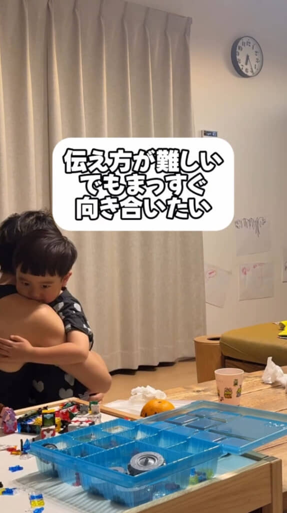最後はつむぐくんのことが大切だという気持ちを伝えてギュッとハグ