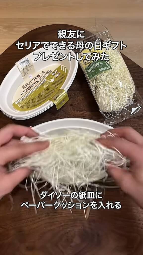 材料はどれも100円ショップで買えるもの