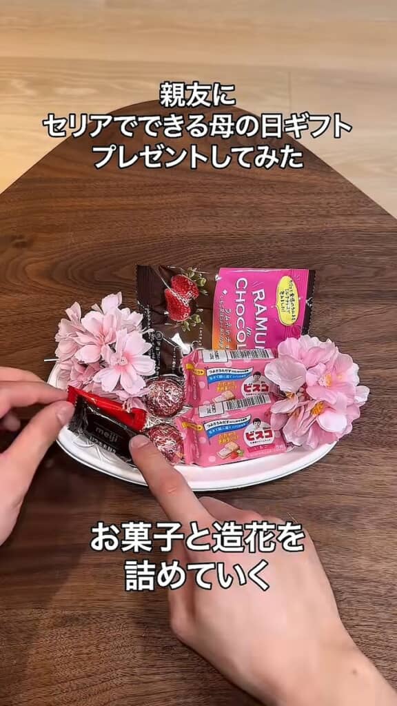 お菓子と造花をキレイに詰めて
