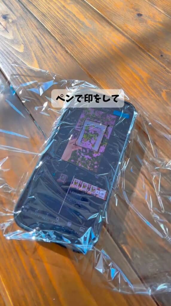 ペンでフレームの部分をなぞって印する