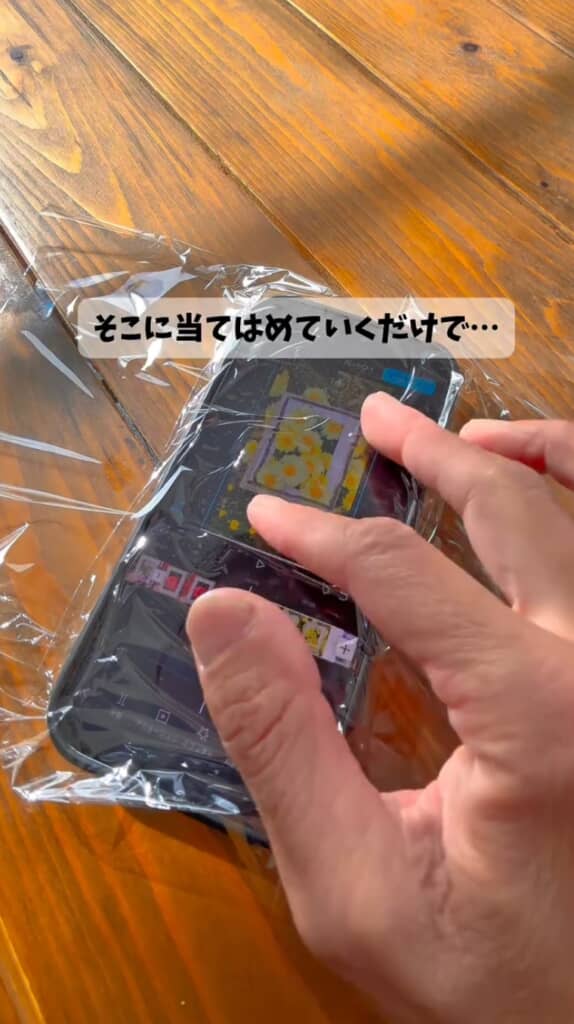 そこに他の写真のフレームを当てはめて大きさを調整