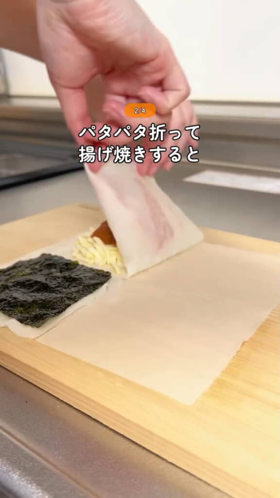パタパタたたんで……
